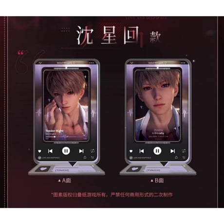 5/27〆【恋と深空】Love and Deepspace 中国通販 「神だけが知る時」 回転 アクリルスタンド アクスタ（全3種） ※予約販売