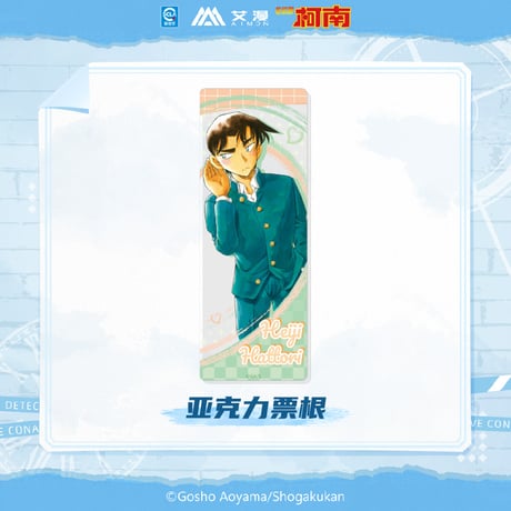 【名探偵コナン × AIMON 艾漫】中国限定発売 「原画」シリーズ トレーディング アクリルチケット（全10種）※予約販売