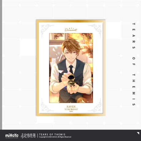 【未定事件簿】「约定之日」二周年記念 アクリルフレーム 22×31cm 期間限定受注 ※予約販売