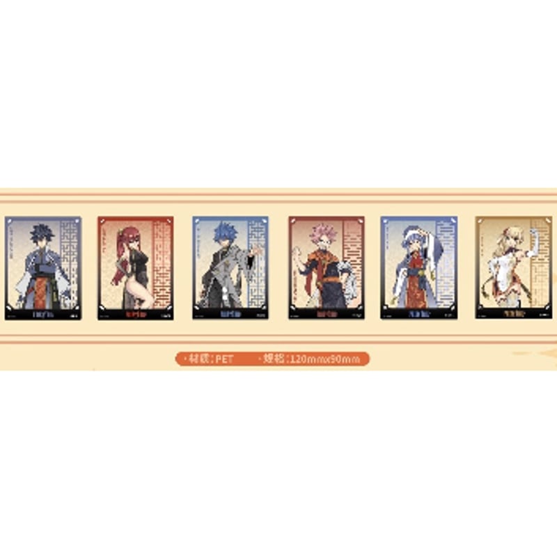 FAIRY TAIL × 次元二丁目】フェアリーテイル 中国限定開催 20周年記念