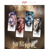 在庫販売【恋と深空 × ローソン 中国】Love and Deepspace × Lawson