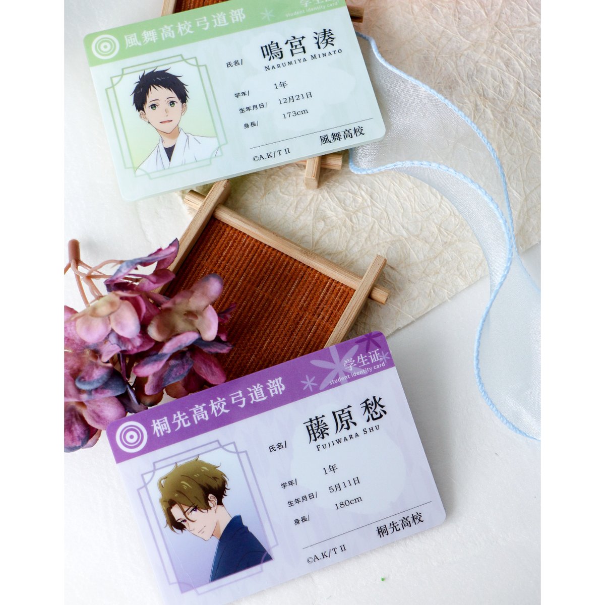 ツルネ つながりの射 昼の部 イベント優先販売申込券 あまつ星祭り | 『ツルネ －つながりの一射－』公式サイト