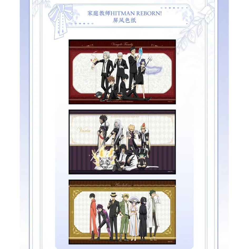 家庭教師ヒットマンREBORN! × IPSTAR】2025年中国限定 コラボ