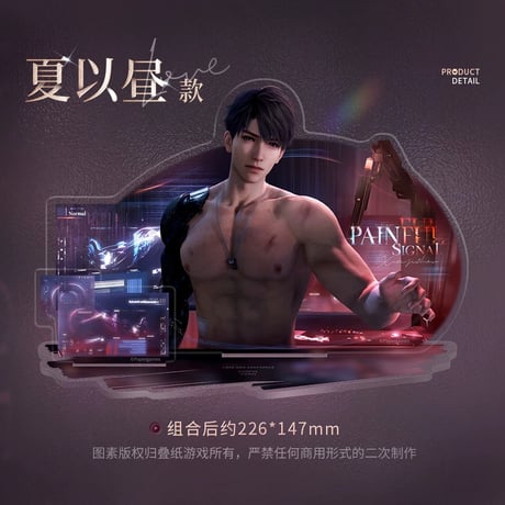 在庫販売【恋と深空】Love and Deepspace 中国公式通販「心途拾光」シリーズ アクリルスタンド（全5種）