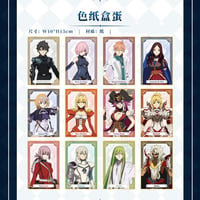 【Fate/Grand Order】FGO 中国限定コラボカフェ トレーディング 色紙 （全12種）※12月1日発売