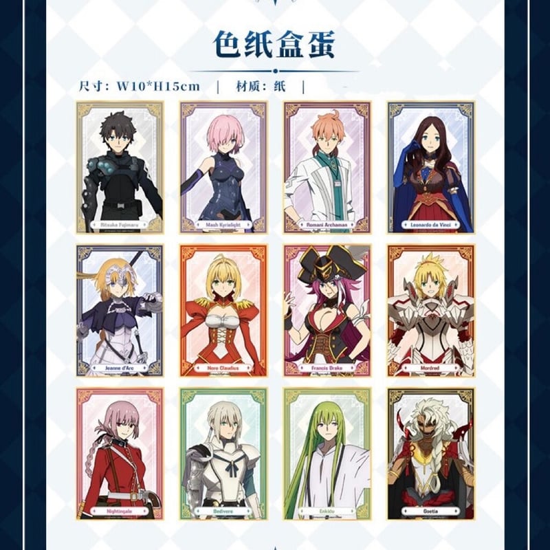 Fate/Grand Order】FGO 中国限定コラボカフェ トレーディング 色紙