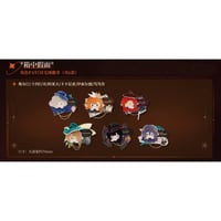【リバース：1999 × BilibiliGoods】2025年中国 特販POP-UP 「箱中假面」PATCH ぬいバッジ ぬいぐるみ（全6種）