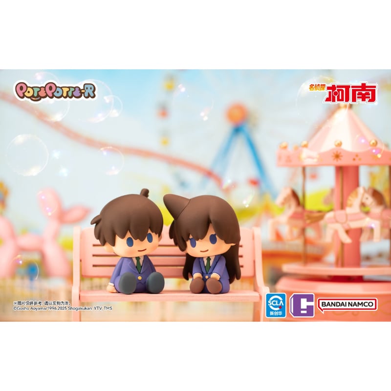 名探偵コナン × 万代】中国限定発売 POTEPOTTE-R トレーディング ミニ