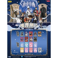 【名探偵コナン × 卡游 KAYOU】ブロマイド風 トレーディングカード 耀夜版 第6弾（全18種）