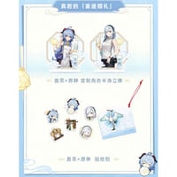 ※新発売【原神 × 喜茶】HEYTEA コラボグッズ 第二弾 中国期間限定 甘雨 申鶴 半身アクスタ+ステッカー セット※入金後60日以内発送
