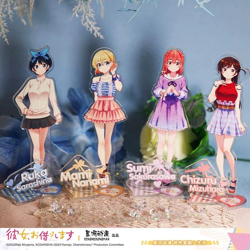 彼女、お借りします】中国発売 星河動漫 「スカート」シリーズ