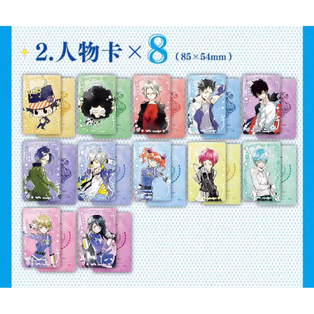 シュリンク未開封 角潰れなど無し 家庭教師ヒットマンREBORN！トランプ 家庭教師ヒットマンREBORN!】柒海図書 中国発売 簡体字版 公式