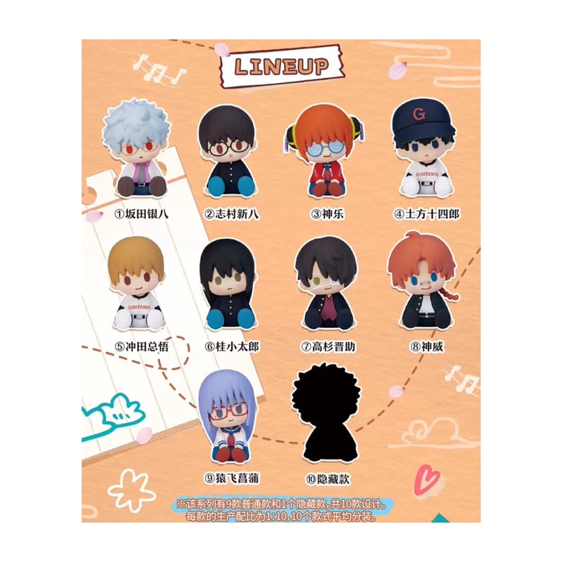 銀魂セット 銀魂『3年Z組銀八先生』】バンダイナムコ万代中国発売 POTEPOTTE-R