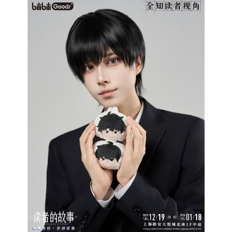 【会場限定・中国限定】ブルーアーカイブ BiliBili W 2025 Tシャツ 会場限定・中国限定】ブルーアーカイブ BW2025 Tシャツ ブルー