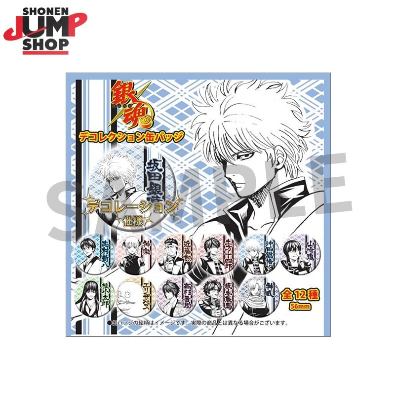 【銀魂】SHONEN JUMP SHOP 上海 ジャンプショップ中国限定 デコレクション缶バッジ（全12種）