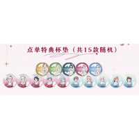 【BanG Dream! Ave Mujica × Animate Cafe】アニメイトカフェ中国発売 グラッテ Gratte 注文特典 紙コースター（全15種）