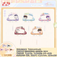 犬夜叉 × 霊動創想】中国発売 ミニアクスタ付き ぬいぐるみ（全7種