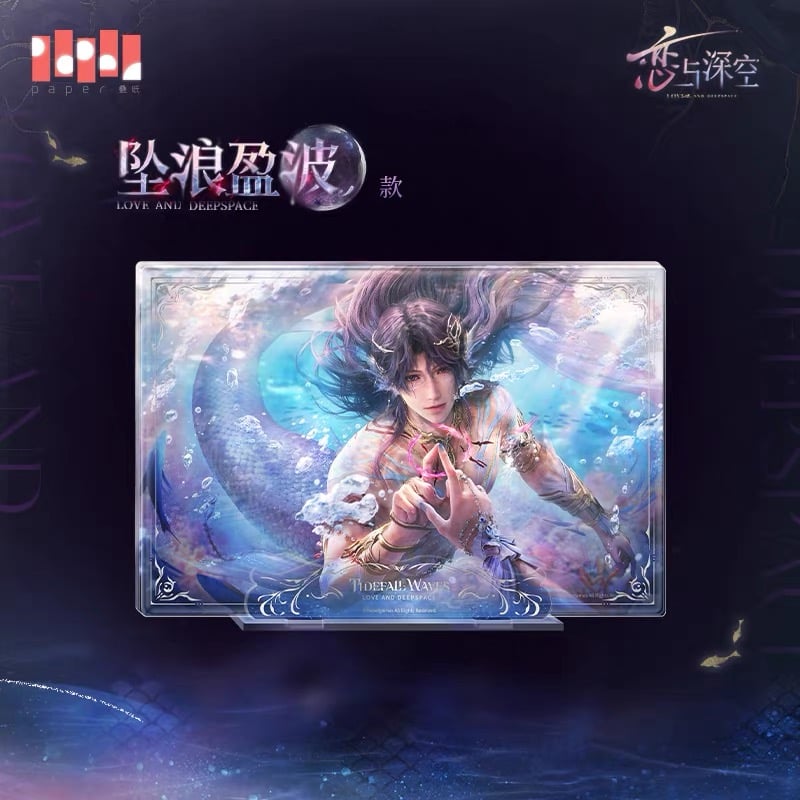 06/20〆【恋と深空】中国公式通販「ホムラ・利莫里亜海神」 伝説
