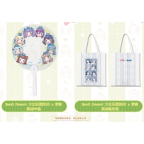 バンドリCDまとめ売り 42点セット CATEGORY バンドリ！/BanG Dream! | 神里屋