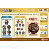 NIJISANJI にじさんじ】中国限定 Chinese new year 2025 中国新