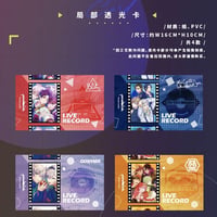 【Paradox Live× IPSTAR】パラライ コラボカフェ PVCクリアカード（一部紙製）中国南京店期間限定