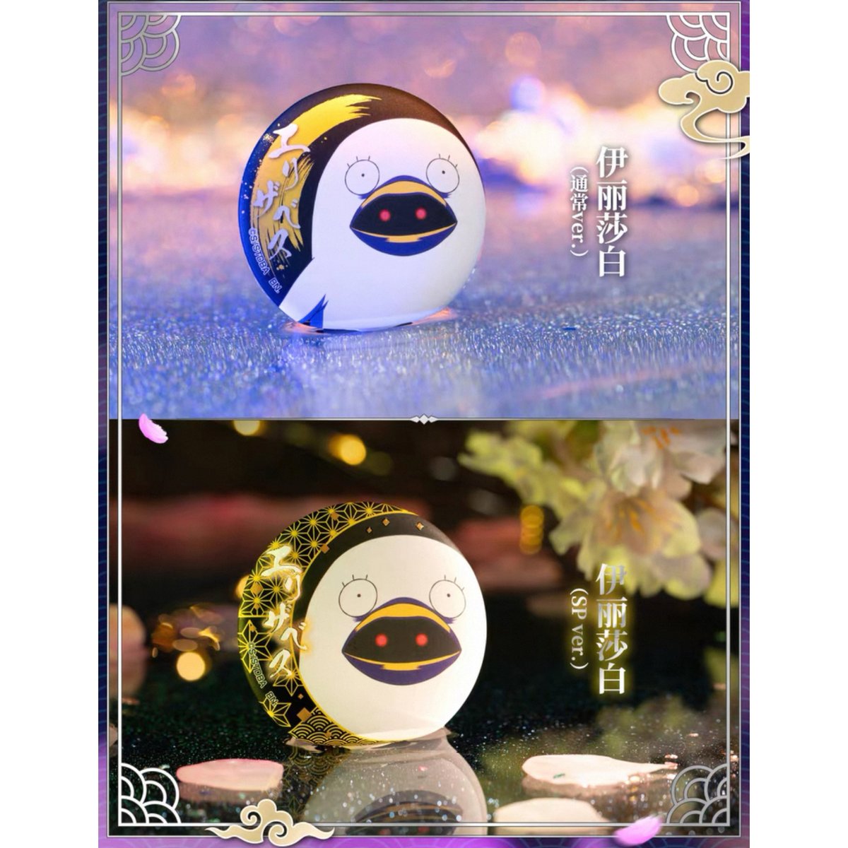 銀魂 × 模玩熊】中国限定発売 和風シリーズ トレーディング缶