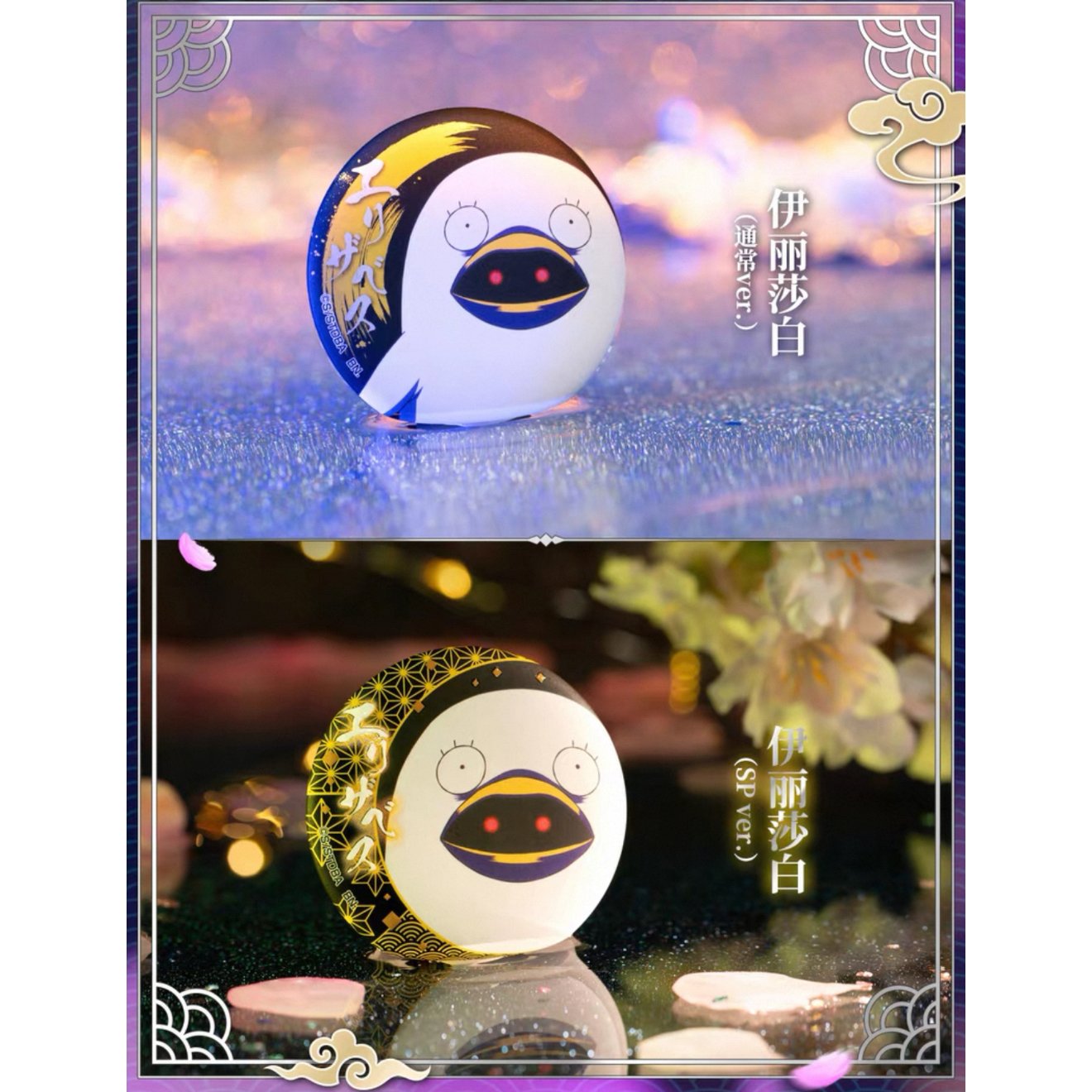 熊部拓斗 トレカコンプ 4枚&缶バッジセット original