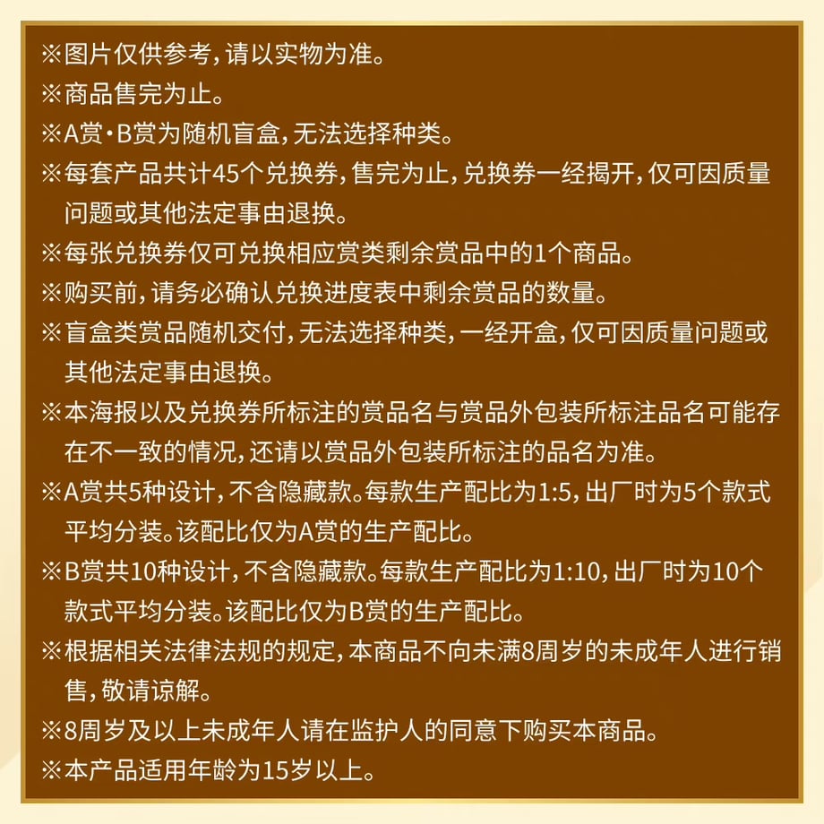 6649f878a0789141133355dd