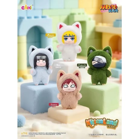 【NARUTO -ナルト- 疾風伝 × EAKI】中国限定発売 「猫猫楽園」シリーズ ソフビぬいぐるみキーホルダー ブラインドボックス 第3弾（通常版全12種/シークレット全2種）
