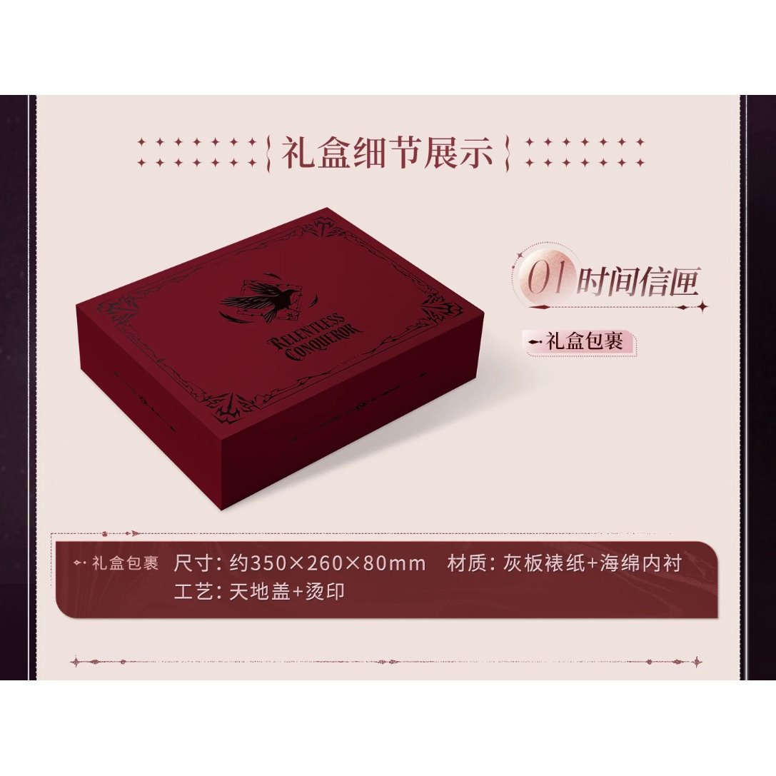 予約再開【恋と深空】中国公式通販「往日回信」郵品記念 ギフト
