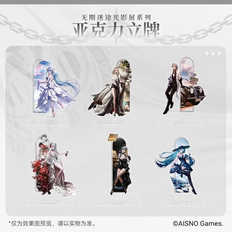 無期迷途 中国GUANGZHOUイベントCPSP公式グッズ 在庫販売・事後通販【無期迷途】Path to Nowhere 幻境尘影 2024