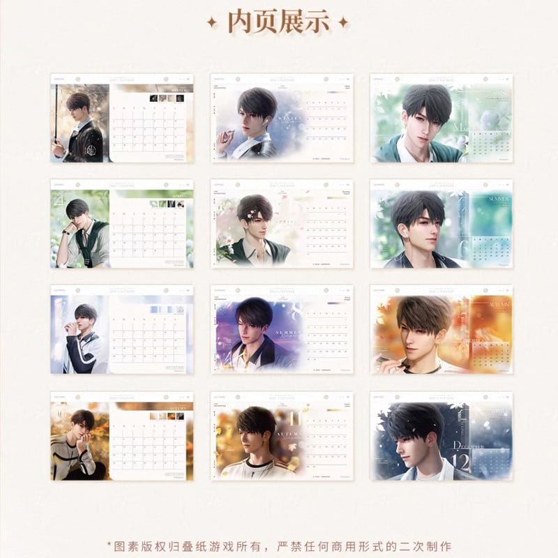 未使用 BEYOND with FUNKY 末吉 love our bay 香港 在庫販売【恋と深空】Love and Deepspace 中国発売 「駿馬迎春」2026年