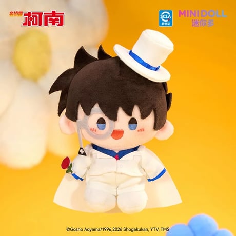 【名探偵コナン × Minidoll 迷你多】中国限定発売 「浮花絵影」 トレーディング 豆丁 ぬいぐるみ マスコット 約12cm（通常版全6種/シークレット全1種）