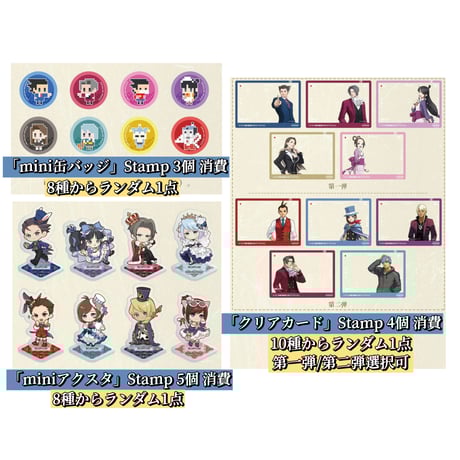 逆転裁判　カフェ　アクキー、缶バッジ カプコンカフェ 池袋店＆梅田店 10周年を迎える「大逆転裁判