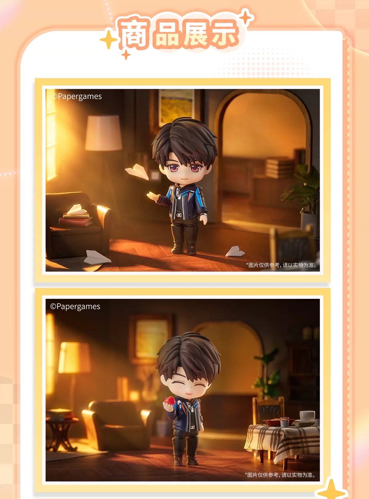 ほかの商品と同時購入不可】03/27〆【恋と深空 × GOOD SMILE】Love and