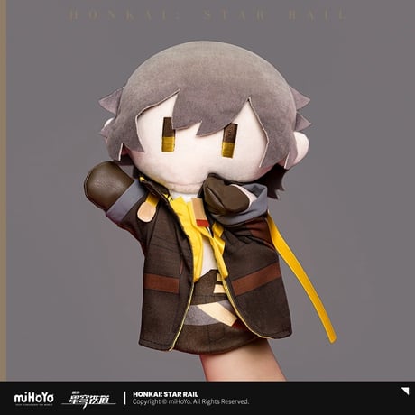 【崩壊：スターレイル】Honkai Star Rail 「ヘルタのハンドパペット工場」シリーズ ぬいぐるみ（全2種）※180日以内発送予定