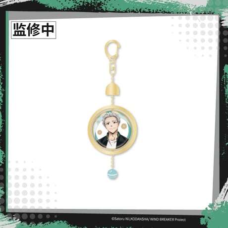 【WIND BREAKER × ANIPLEX】中国発売 回転メタルキーホルダー（全6種）※予約販売