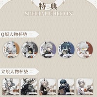 ノベルティ配布対象外【アークナイツ】レユニオン 中国限定コラボカフェ メニュー注文特典 コースター ※10種からランダム配布