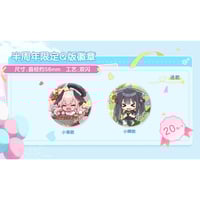 【中国限定】ブルーアーカイブ 竹竹【アズサ】グッズセット Amazon.co.jp: 中国限定 ブルアカ アズサ 単体グッズ フルセット