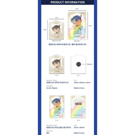 ※在庫販売※韓国発売【名探偵コナン】30周年 記念イラスト ポラロイドカード  チェキ風カード+マグネット セット（全9種）
