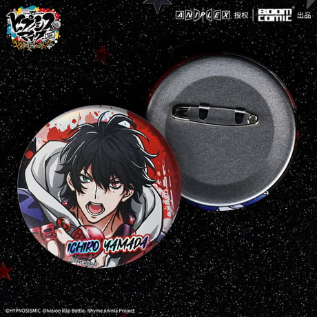 【ヒプノシスマイク × 暴蒙 Boom comic】ヒプマイ -Division Rap Battle- 中国発売 箔押し 缶バッジ（全18種）