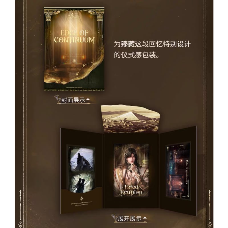 06/20〆【恋と深空】中国公式通販「レイ・終末之神」 伝説シリーズ 缶