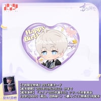 詳細必読）購入特典10/31〆【恋と深空】Love and Deepspace 中国発売 万