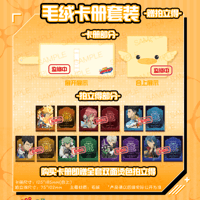 家庭教師ヒットマンREBORN!リボーン】SHONEN JUMP SHOP 上海