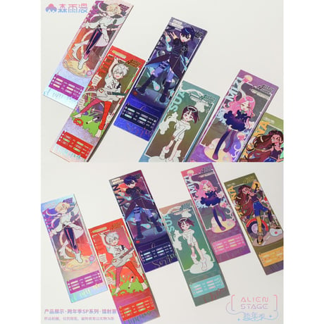 三次予約【ALIEN STAGE × 森雨漫谷仓】エイリアンステージ 中国限定発売 「年越し季」SPシリーズ トレーディング ホログラムチケット（全6種）