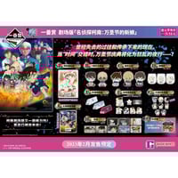 名探偵コナン × AIMON 】中国発売 Bunny 兎 うさぎ ぬいぐるみ 名探偵コナン × AIMON 】中国発売 Bunny 兎 うさぎ ぬいぐるみ