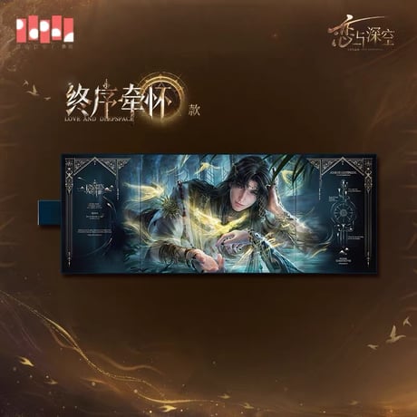 06/20〆【恋と深空】中国公式通販「レイ・終末之神」 伝説シリーズ 缶バッジ/レンチキュラーカード/折りブック/アクスタ/色紙/ポスター/印象ストール/ストールピン/カードケース（全16種）