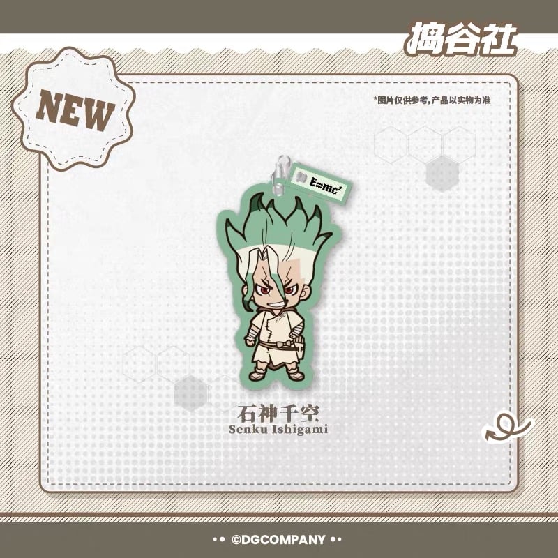 Dr.STONE × LUFENG】ドクターストーン 中国限定発売 刺繍 キーホルダー