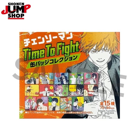 【チェンソーマン】SHONEN JUMP SHOP 上海 ジャンプショップ中国限定 Time To Fight 缶バッジ コレクション（全15種）