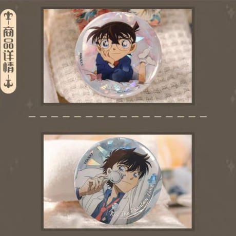※再入荷【名探偵コナン】中国 「Sleepシリーズ」缶バッジ 58mm